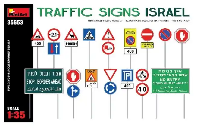 Traffic Signs Israel Sconto