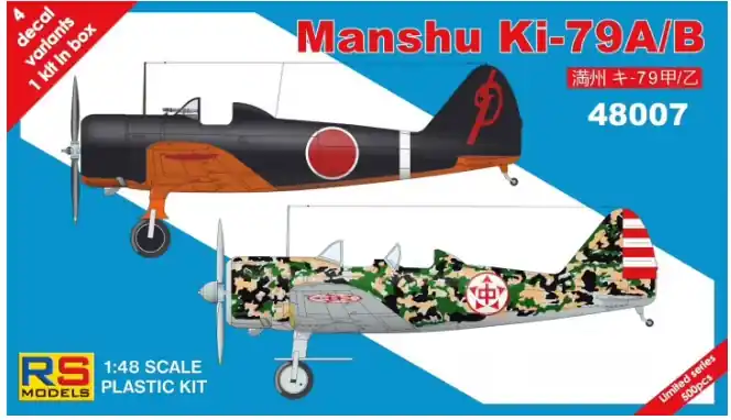 Manshu Ki-79A/B Acquista Ora