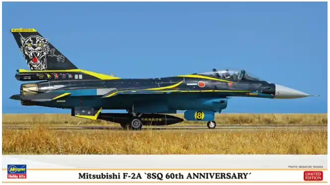 Mitsubishi F-2A Più Venduto