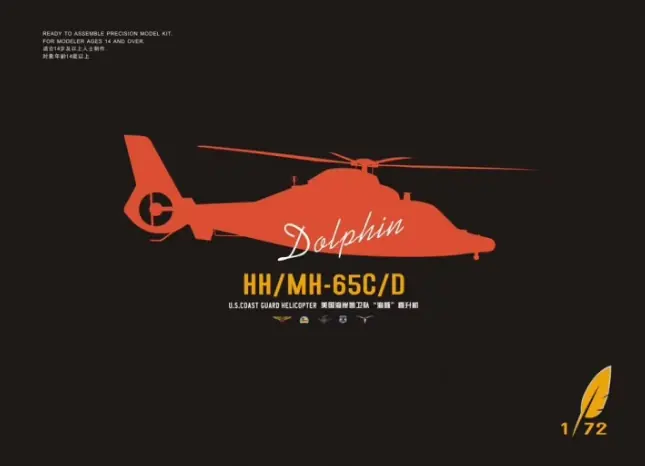 HH/MH-65C/D ‘Dolphin‘ Prezzo Scontato