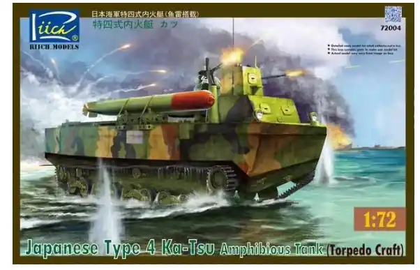 Quantità Limitata Japanese Type 4 Ka-Tsu Amphibious Tank