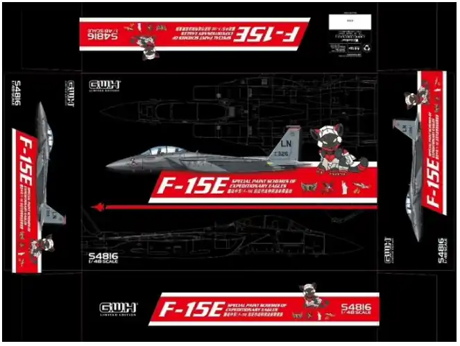 Bestseller F-15E