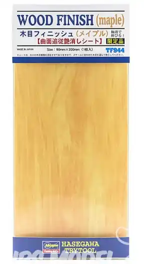 Bestseller WOOD FINISH (maple)