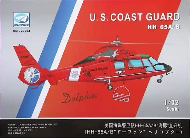 HH-65A/B Dolphin Prezzo Conveniente